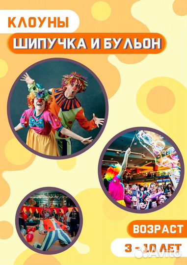 Детские праздники