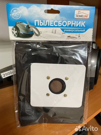 Мешки для пылесоса