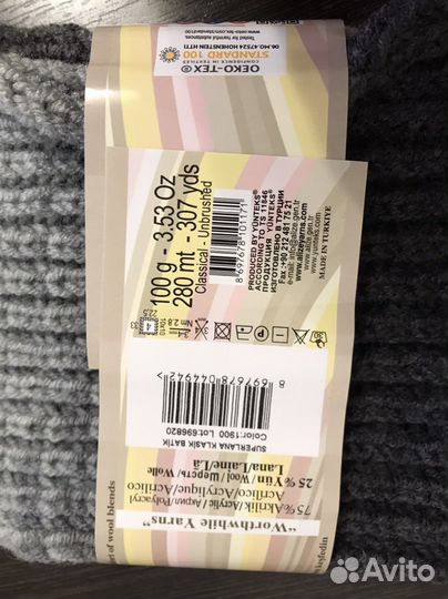 Шарф, ангора, английская вязка