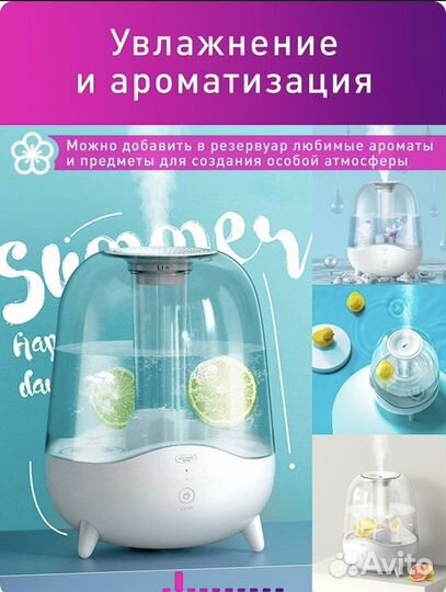 Увлажнитель воздуха Deerma DEM-F325