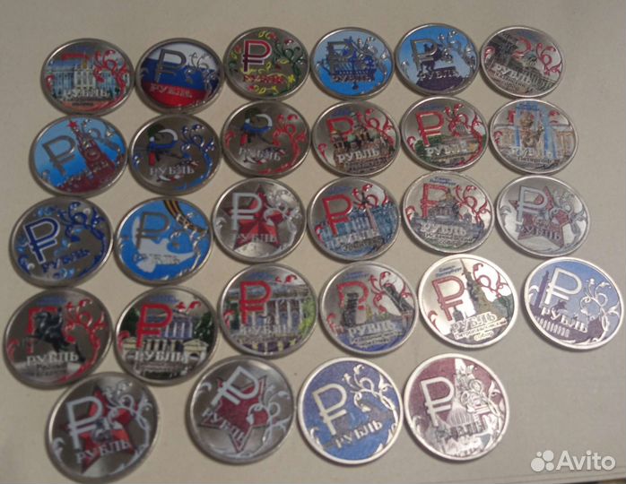 Цветные монеты