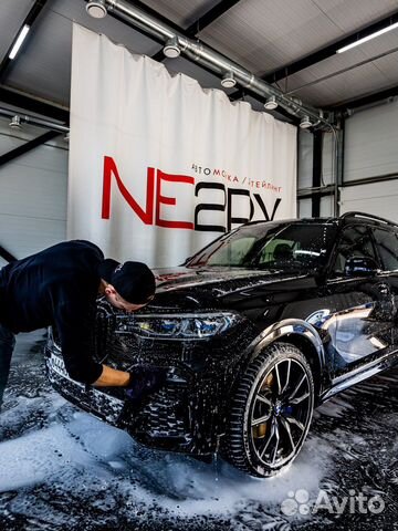 Автомойщик в Детейлинг Центр