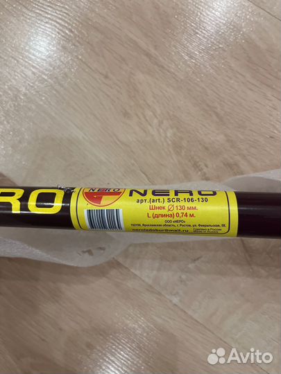 Комплекты для легкого бурения льда. Heimerdinger