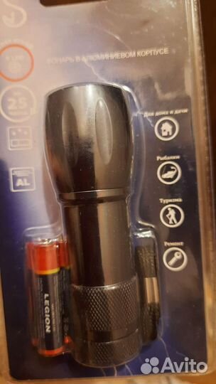 Фонарики новые