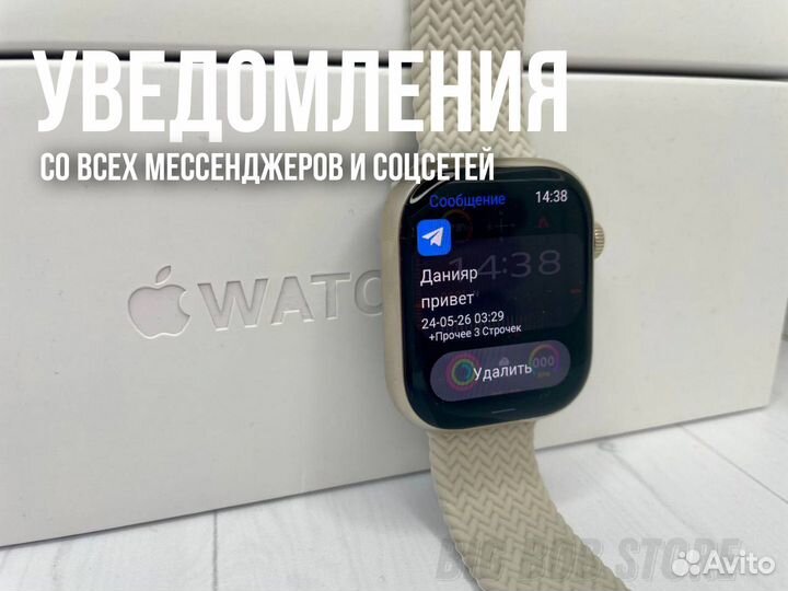 Apple Watch 9 Amoled