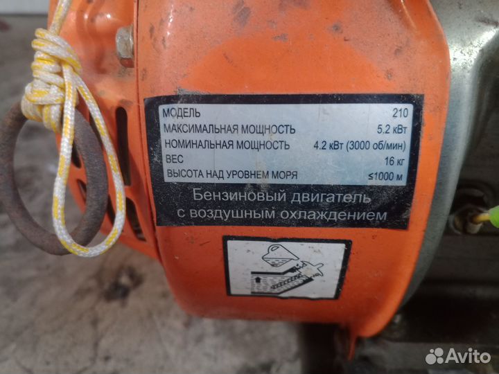 Электро гениратор магнус-210 4.2 квт