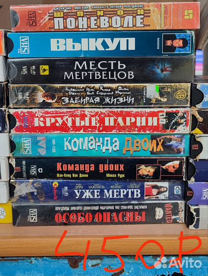 Видеокассеты vhs с записями