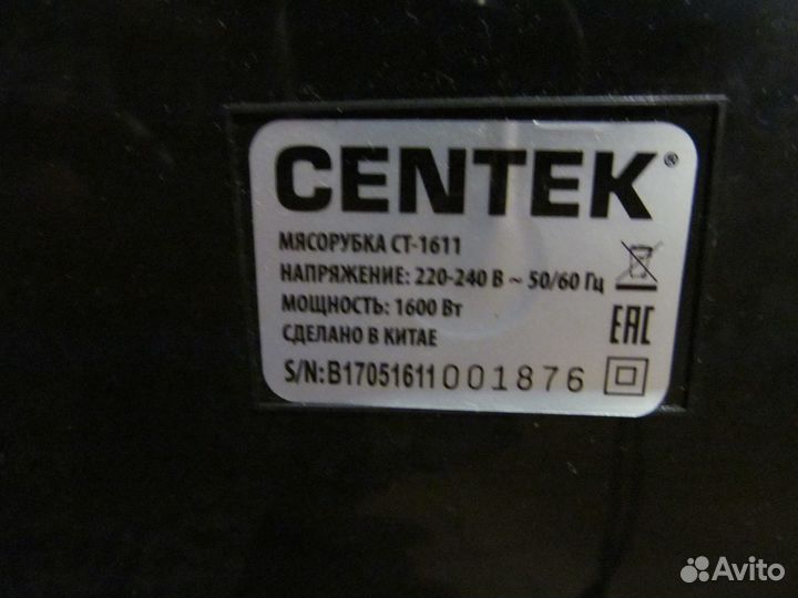 Электро мясорубка centek бу на запчасти