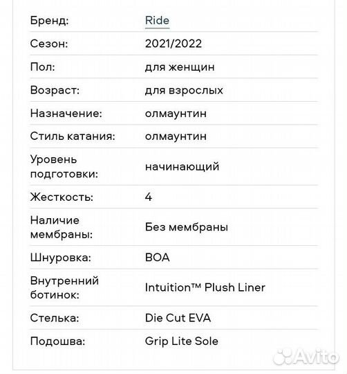 Ботинки для сноуборда ride sage женские