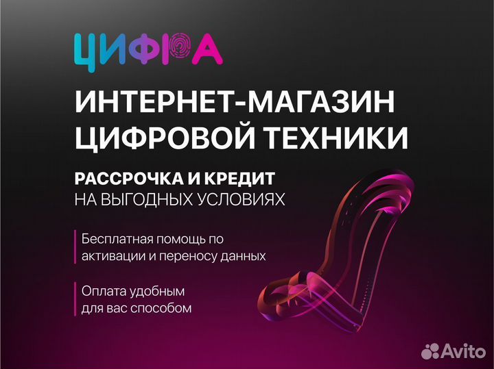 iPhone 14 Plus, 128 ГБ