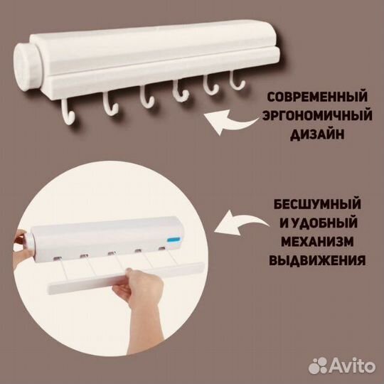 Сушилка для белья раздвижная