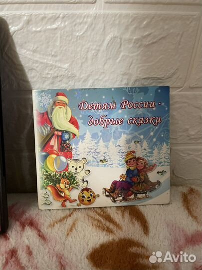 Мультфильмы на dvd дисках