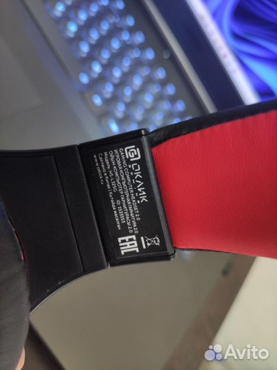 Игровая гарнитура