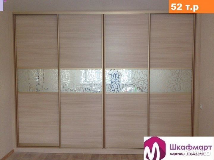 Перегородки раздвижные