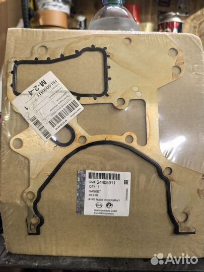 Прокладка маслонасоса z16xer