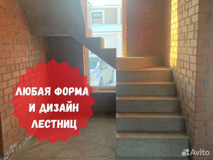 Монолитные работы. Лестница