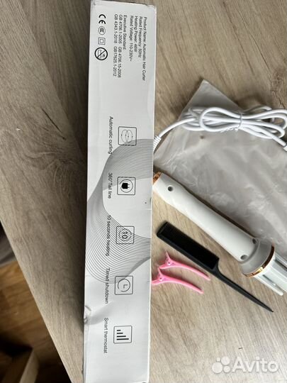 Мультистайлер вращающийся для локонов