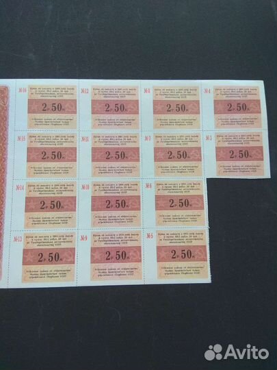 UNC. Казначейское обязательство СССР - 50 р. 1990