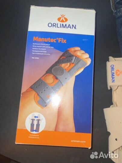 Ортез лучезапястный левый