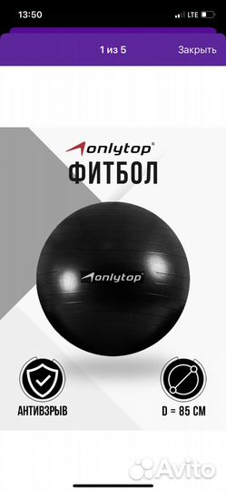 Фитбол мяч гимнастические