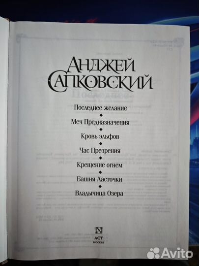 Весь гигант 