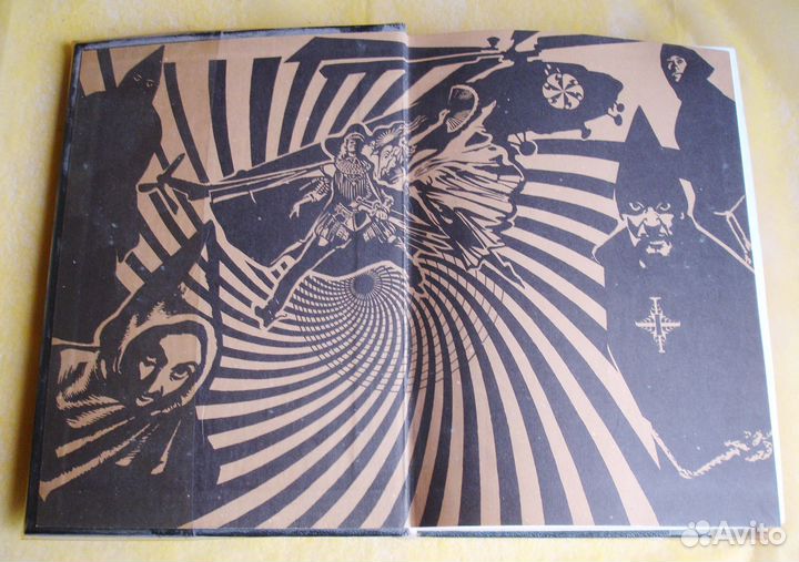 Стругацкие. Сборник (4 повести)