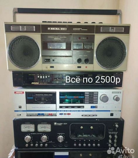 Музыкальный центр