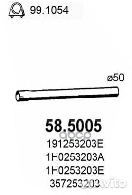 Средн.труба глушит. Golf 1.8 91 585005 asso