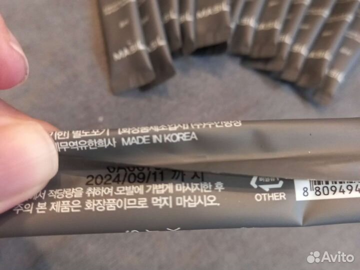 Маска для волос Seconds Salon Hair Mask