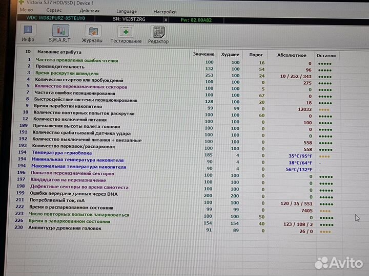 Hdd 8tb western wd, жесткий диск 8тб