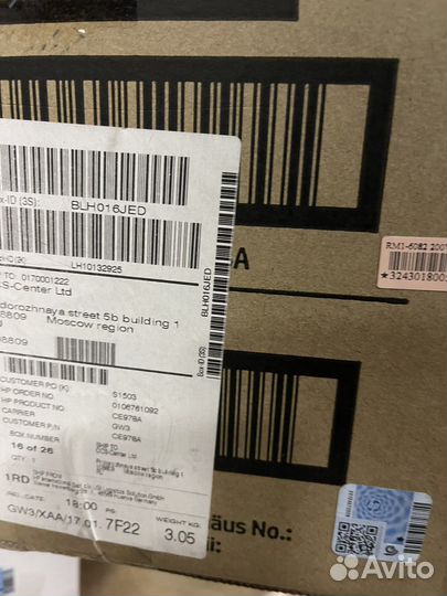 HP Fuser Kit, 150000 стр (CE978A)