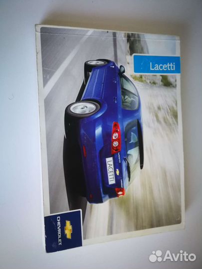 Руководство для эксплуатации lacetti