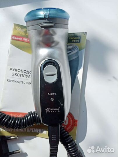 Бритва электрическая