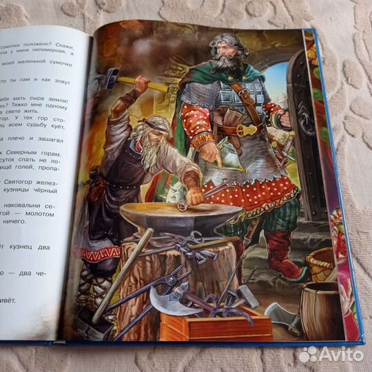 Книга сказок