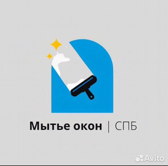 Мойка окон