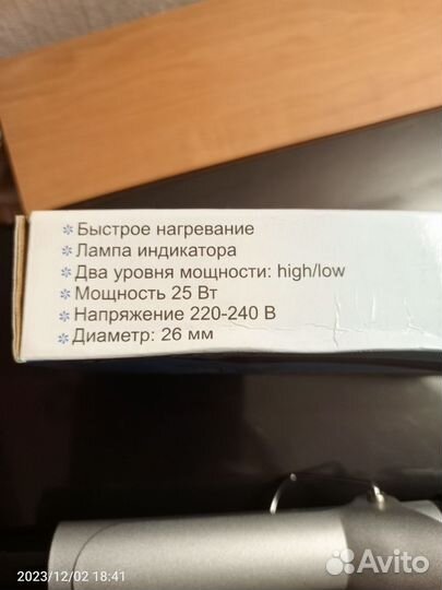 Щипцы для укладки волос