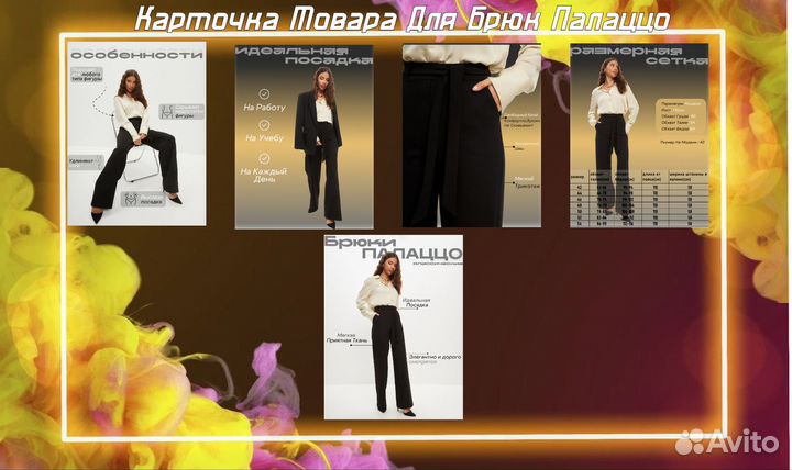 Дизайнер инфографики