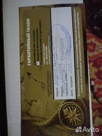 Металлоискатель нокта симплекс plus