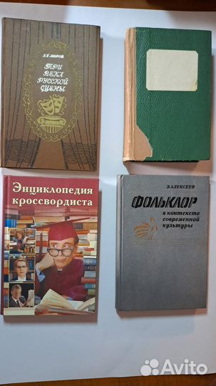 Книги : Живопись, Искусство, Театр и др