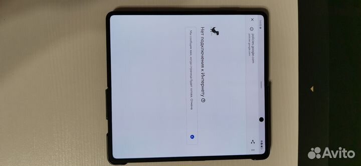 HONOR Magic V2, 16/512 ГБ