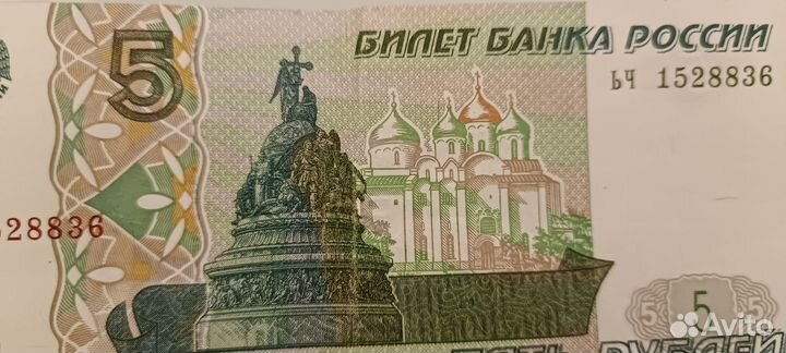 Купюра России