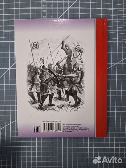 Школьная библиотека - За отечество