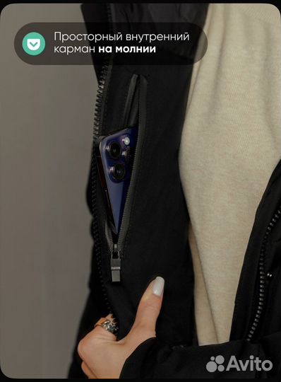 Пуховик женский