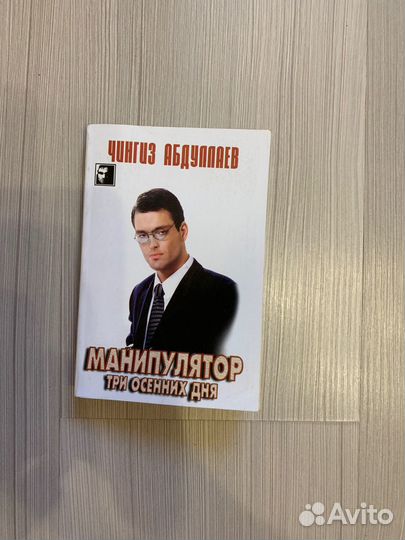 Набор книг детективы