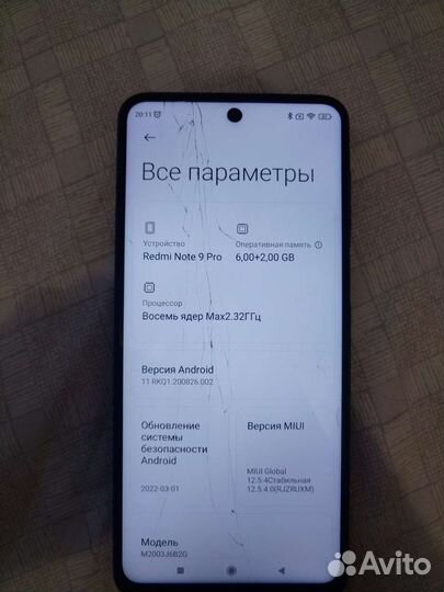 Телефон Xiaomi redmi note 9 pro