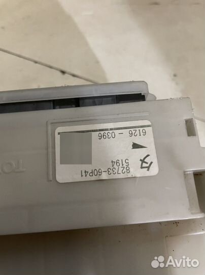 Блок комфорта Toyota Land Cruiser 200