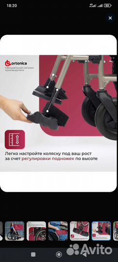 Инвалидная коляска ortonica lite 200 сиденье 48 см