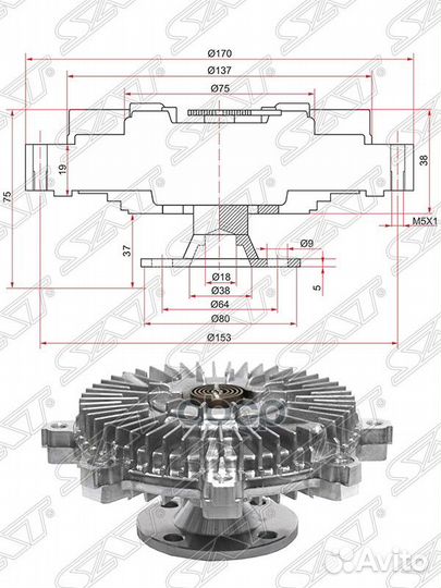 Вискомуфта KIA bongo 06- ST-252374X600 Sat