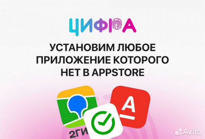 iPhone 14 Pro, 1 ТБ