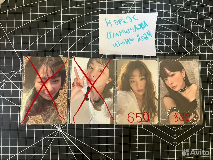 Карты сыльги red velvet